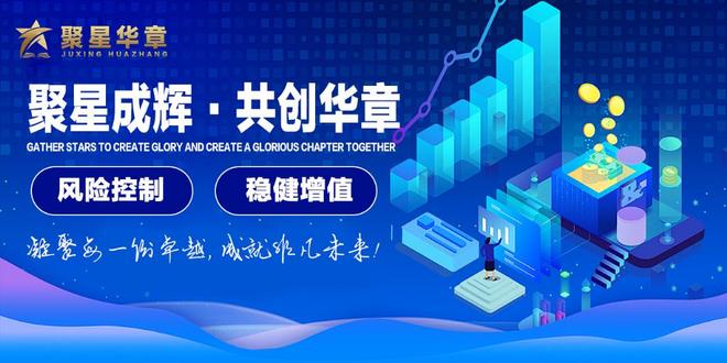 星光璀璨,群英荟萃:聚星华章诠释2025荣誉典礼的高光时刻!