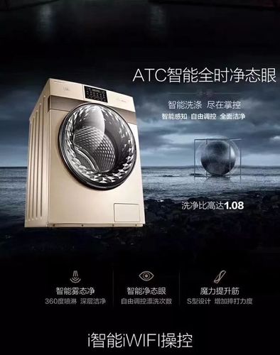2019跨年盛典 璀璨网络，狂欢新禧