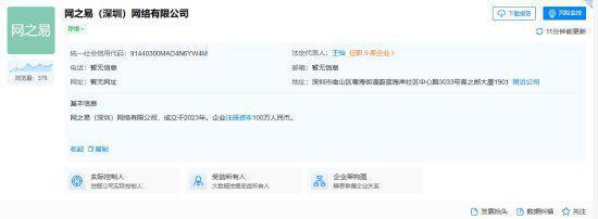 母公司新增多项商标信息